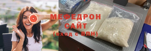 твердый Володарск